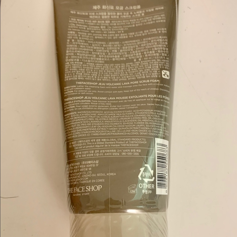 The Face Shop Jeju Volcanic Lava